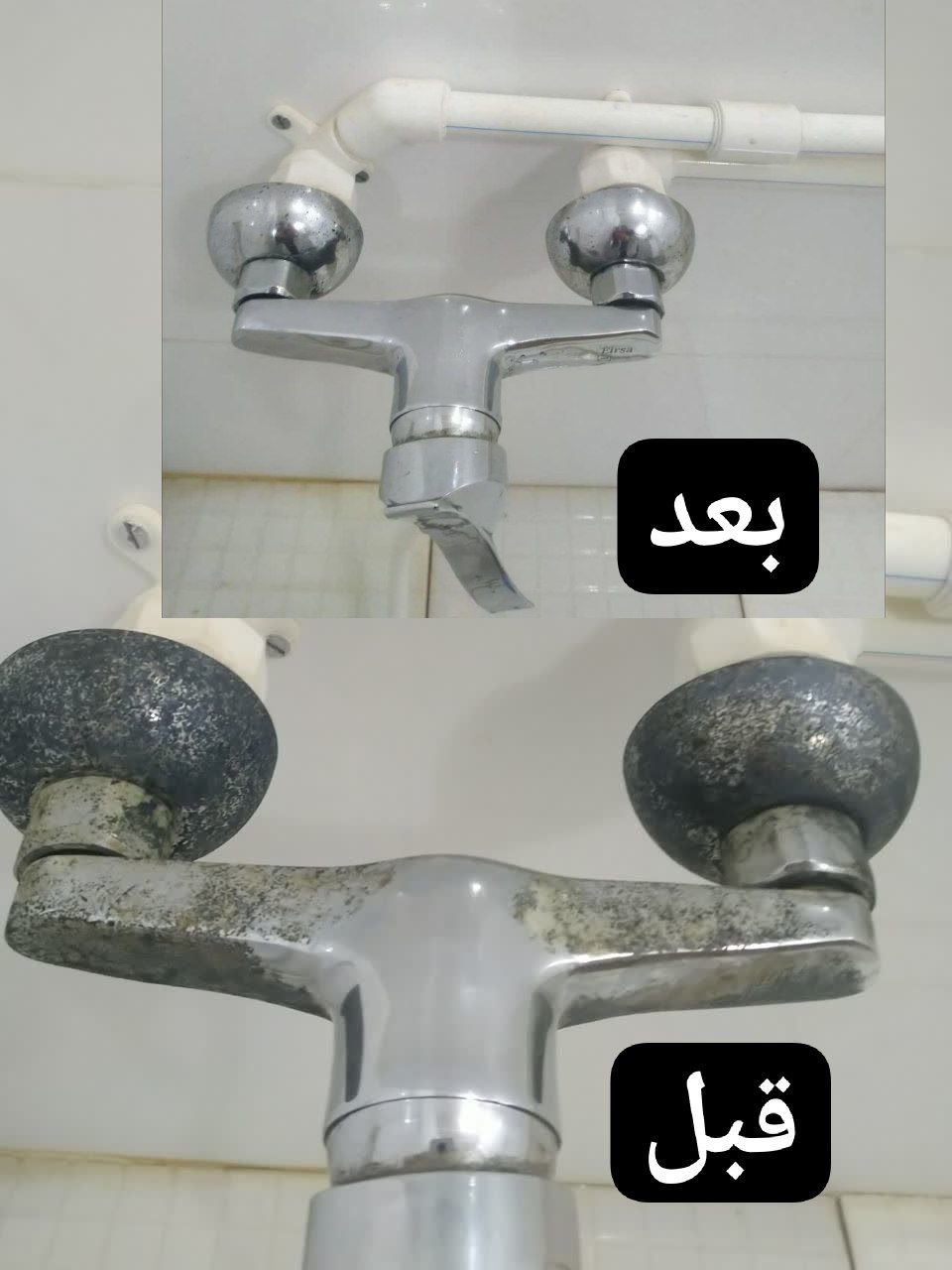 تصویر اسپری نانو پاک‌کننده سینک و شیرآلات با قدرت براق‌کنندگی بالا و محافظت از سطوح فلزی
