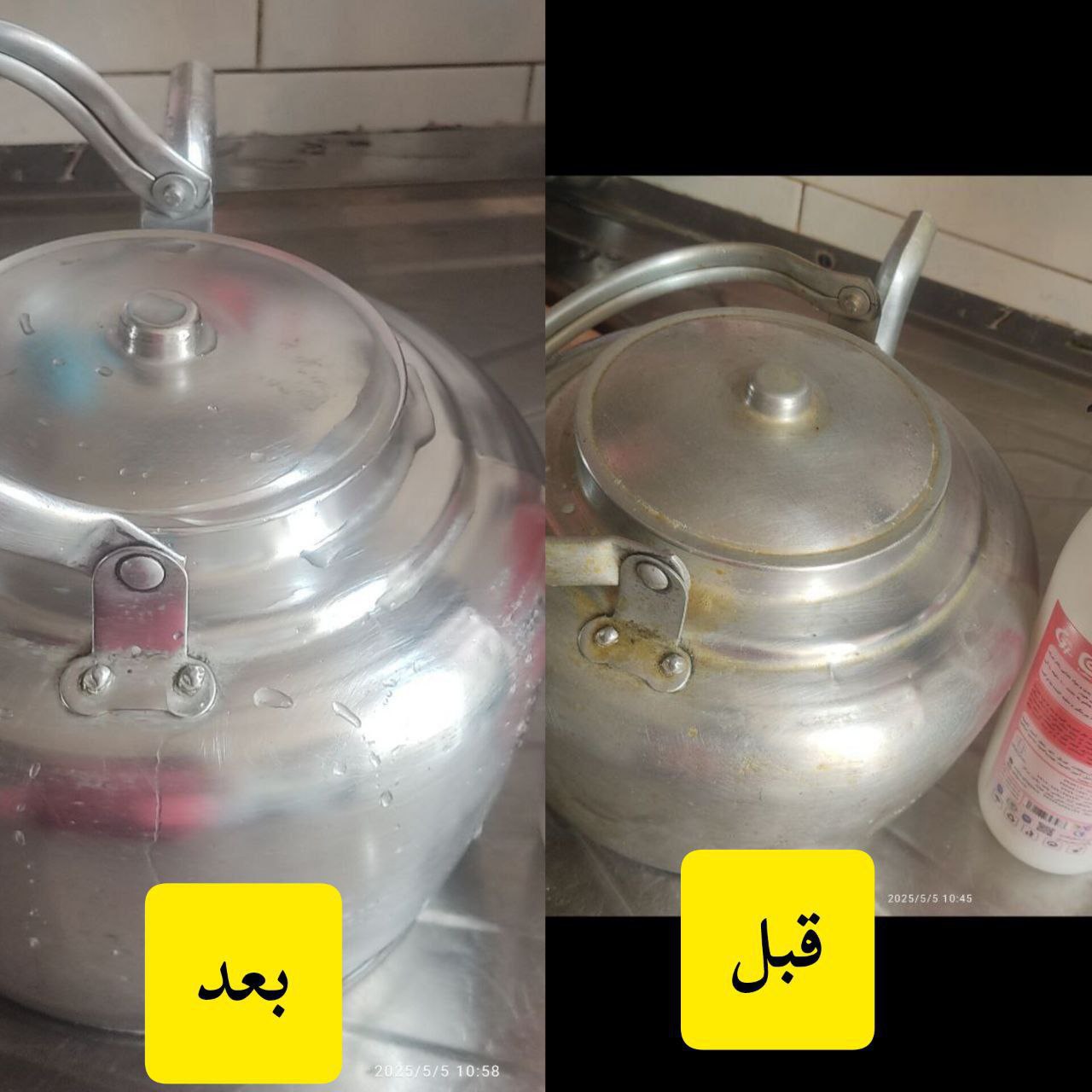 بسته عمده ۲۰ عددی پاک‌کننده چندمنظوره نانو خانگی از برند غیاث برای پخش و فروشگاه‌ها