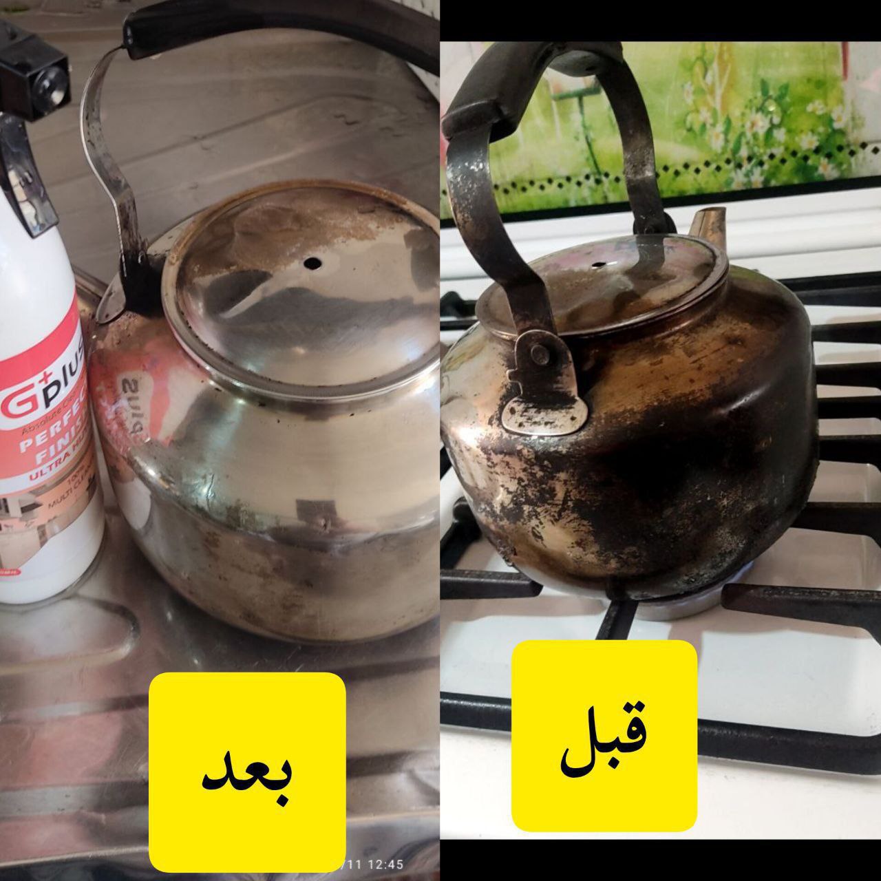 بسته عمده ۲۰ عددی پاک‌کننده چندمنظوره نانو خانگی از برند غیاث برای پخش و فروشگاه‌ها
