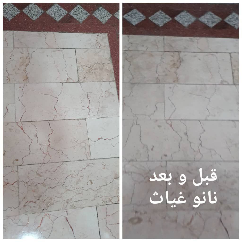 بسته ۲۰ عددی پاک‌کننده نانو پارکت و سرامیک برند غیاث برای فروش عمده